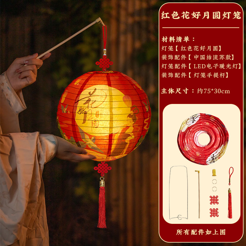 中秋节儿童古风手提灯笼拍照氛围感发光国风诗词汉服古装写真道具|undefined