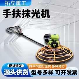 混凝土机械;路面机械;工程建筑机械