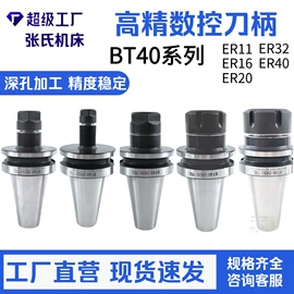 夹头;刀具配附件;机床刀架