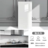 White paint [self-adhesive] thickened