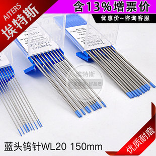 WL20�{�^�u� �u�O�廡���C���������������150MM�L���u�u�����