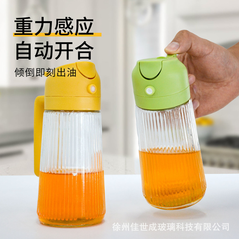 新款竖纹玻璃油壶家用大容量不挂油喷到一体油瓶厨房按压喷雾油壶|undefined