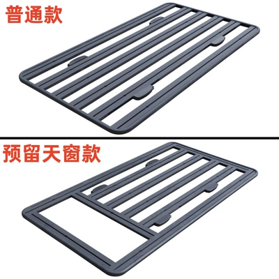 Roof Platform All-aluminum Welded, Roof rack