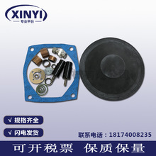 现货AC阿特拉斯2906051000进气阀大修包无油空压机保养配件含膜片