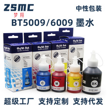 �m���ֵ�BT6009 5009CMY BTD60BK T500 300 700 310 T510�B��īˮ