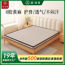 1.5���ؙ�����Ӳ�|�����S���ش��|�؉|1.8m�o��֧�΃�ͯ��