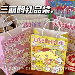 三麗鷗便攜禮品袋禮物包裝紙袋文字手提牛皮紙袋雜物收納購物袋