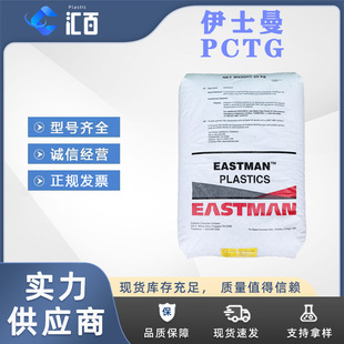 Tritan/LX150HF/LX151HF/hydrolysis resistant chemical resistant PCTG/perfume bottle cap/cosmetic packaging