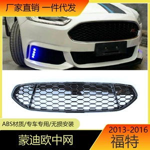 Mondeo 13-16 modelləri üçün petek boyalı Mustang ön barmaqlıq