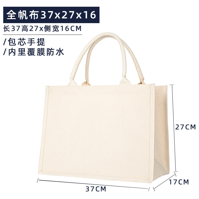 帆布袋logo麻布袋飘带托特包手拎外出购物袋帆布手提袋包装袋|undefined