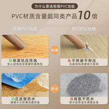 地板革水泥地直接鋪地膠pvc塑膠地板加厚耐磨商用地板貼自粘地貼