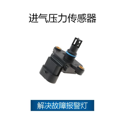 Suitable for Fiat intake pressure sensor OE:46451792,71718233,71714218
