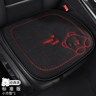Seat cushion, seat cover General Women's Car Seat Cushion - chun-ma-egg-tart-bear-square-mat-black