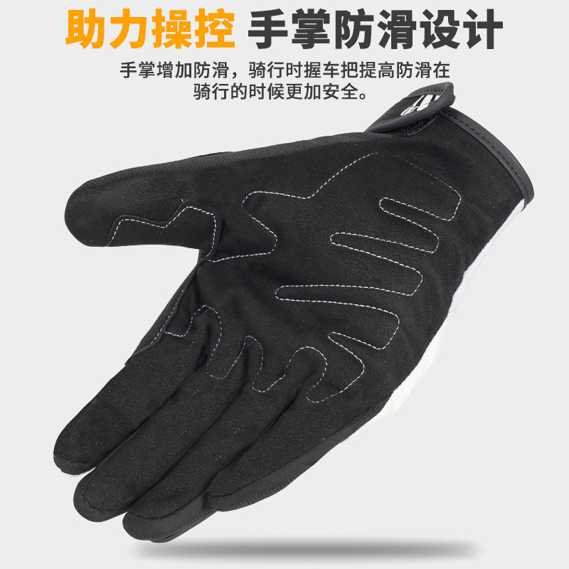 Guantes de motocicleta cuatro estaciones de verano unisex fibra de carbono pantalla táctil anti-caída guantes de motocicleta transpirables