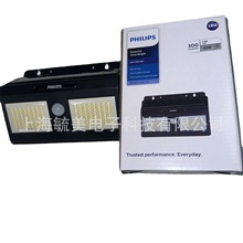 飛利浦LED太陽能感應壁燈BWS010 LED300/765 3W白光感應壁燈