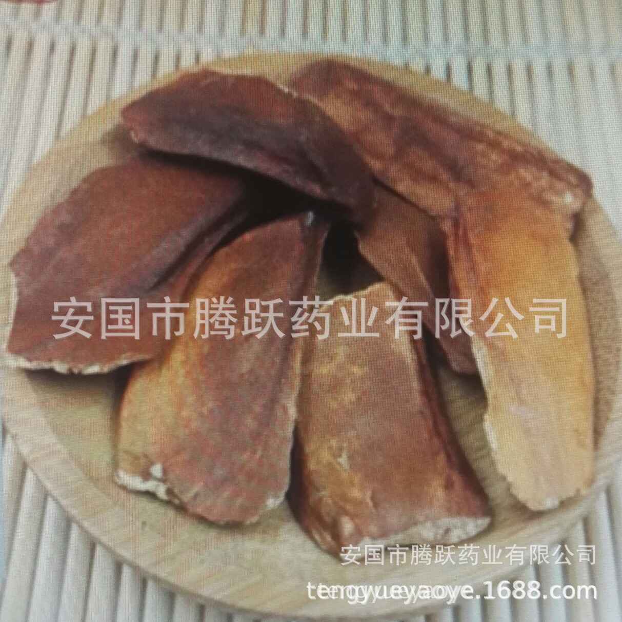 Xiang Tian Guo Seeds Dried Fructus Homalomena Herbal Raw Material 500g in use