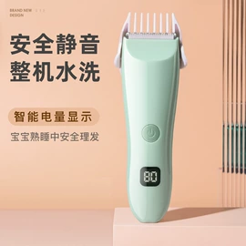 理发器;狗狗清洁;个护电器配件