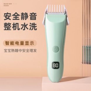Factory direct supply rechargeable electric clippers universal Razor electric clippers artifact adult children baby hair clipper