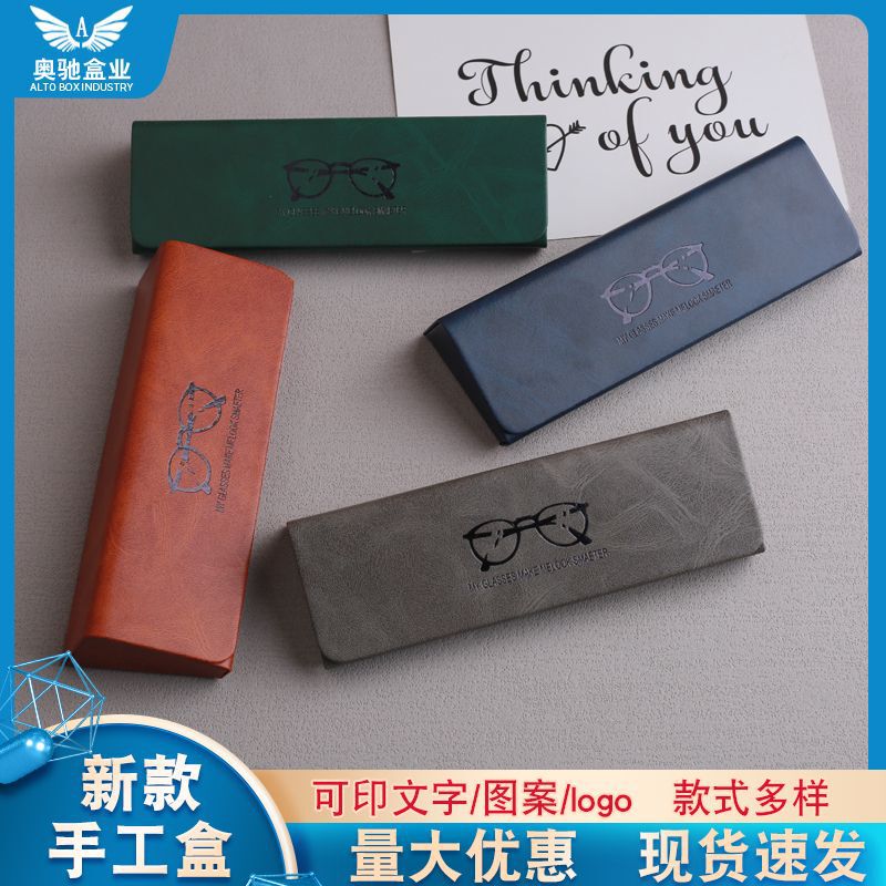 Portable, Pressure-Resistant, Lightweight Glasses Case for Children and Students, Fresh Style Glasses Storage Box, Custom Small Triangle Case