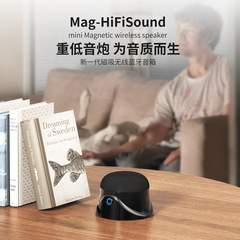 New Wireless Bluetooth Subwoofer Mini Portable Magnetic Phone Speaker Creative Gift Wholesale