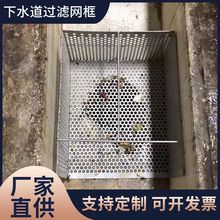 不锈钢厨房下水道过滤网水槽过滤网餐厅地沟过滤残渣防堵防鼠