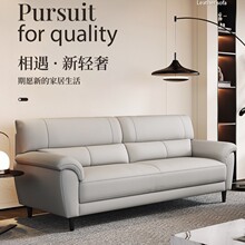 北欧真皮沙发客厅2024新款头层牛皮三人位皮质双人小户型现代简约