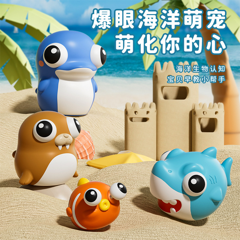 Descomprimir los ojos aplastados aplastar la música de dibujos animados para niños tiburones sellas aplastar aplastar juguetes de ventilación adornos de mesa creativos