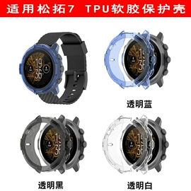 智能手表表带;手表保护壳;智能设备配件