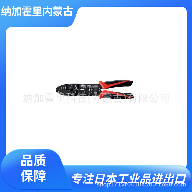 LOBSTER 虾牌 压接钳 LS55 AK19A FK1A FK2A FK3A FK4A FK5A FK6A