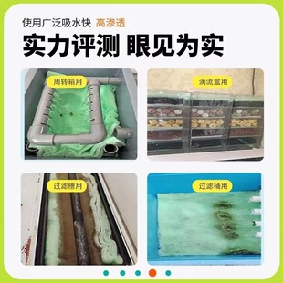 Recommended High-Density Filter Cotton Fish Tank Green and White Cotton Filter Cotton Water Cleaning Filter Net Water Purification Material