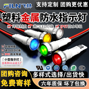 LED�Դָʾ���F؛����������ָ̖ʾ����Ч��LED��ˮ�^�V��10NJ-5