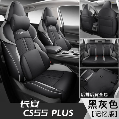 Modelə uyğun (Original) oturacaq örtükləri | enclosed seat cover breathable leather - black-and-gray-memory-version-back-all-inclusive-special-car