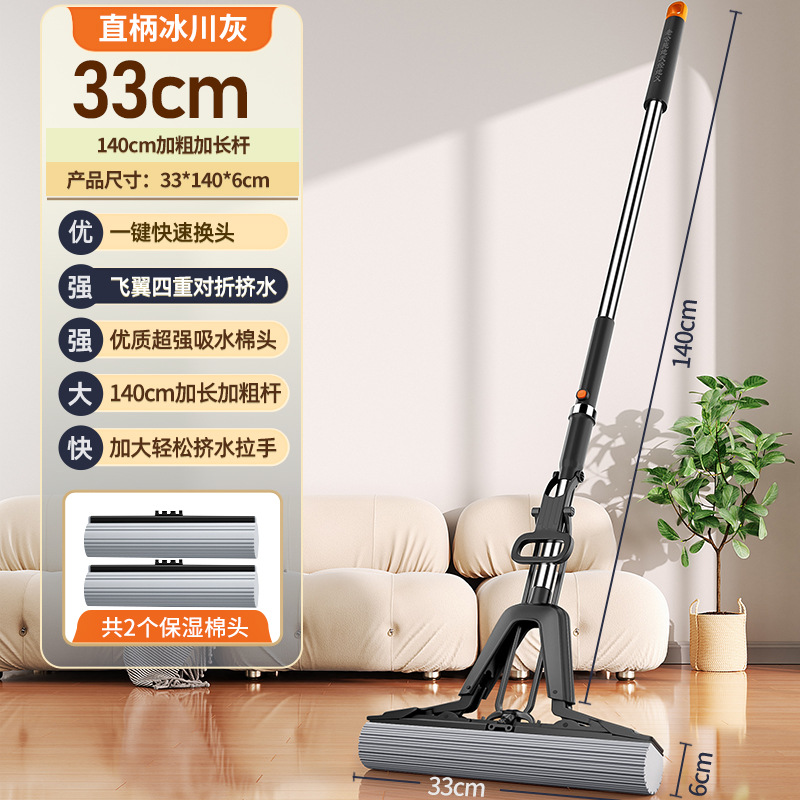 소형 글레이셔 그레이 33cm 대걸레 + 보습솜 헤드 2개 + 140cm 강화 스테인레스 폴 [4중 물 짜기/원버튼 헤드 교체]