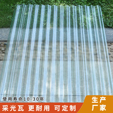 FRP�ɹ���͸��ꖹ��߲������840�Ͳɹ�岨����950�͏S�����l