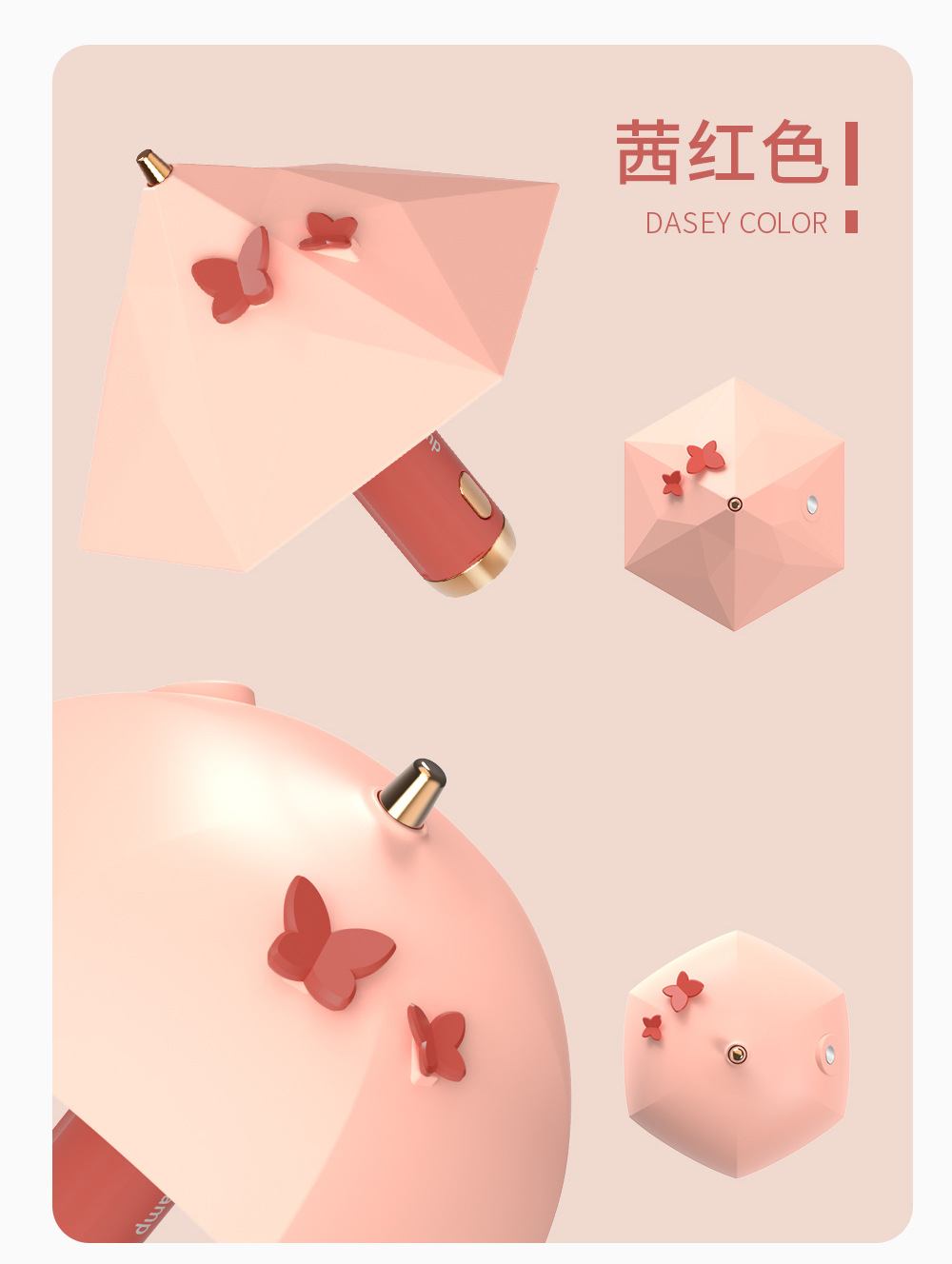 雨伞酷毙灯_12.jpg