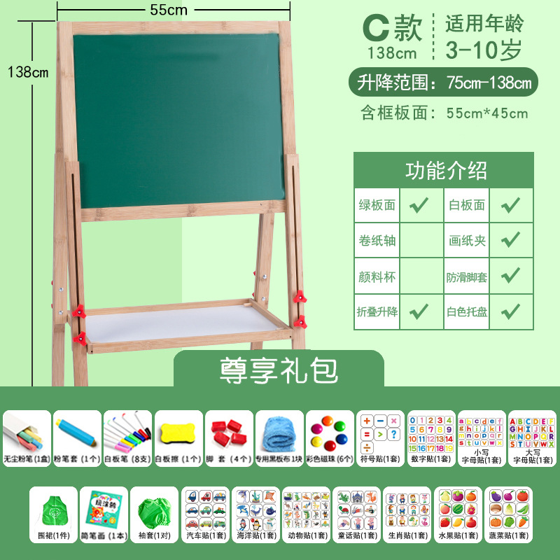 Pizarra pequeña Tablero de escritura de educación temprana para niños Tablero de dibujo de tiza para estudiantes de primaria Soporte de madera maciza roble caballete de doble cara