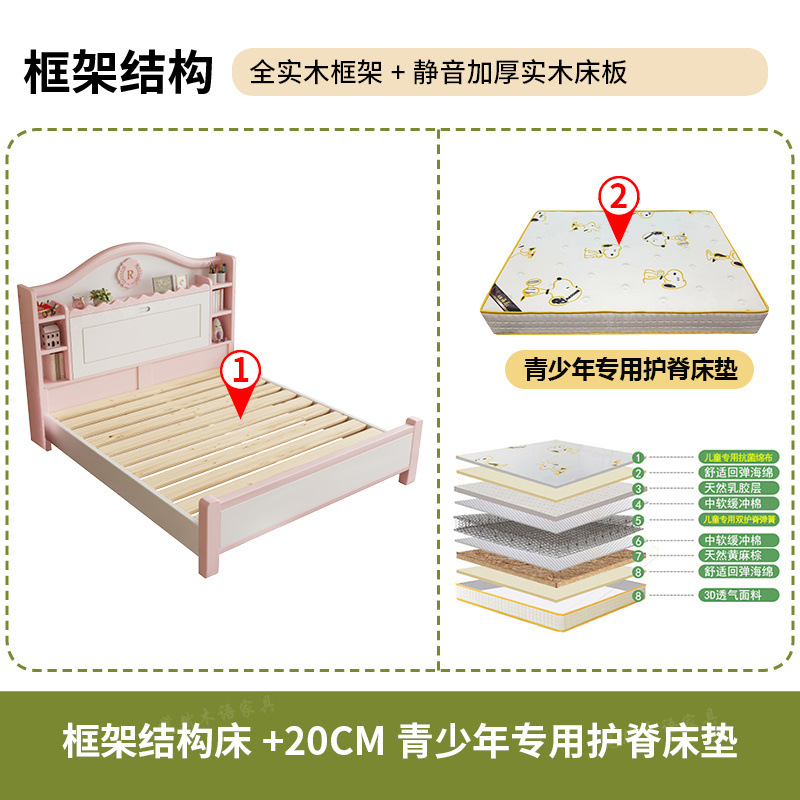 Sábanas de madera maciza para niños dormitorio moderno minimalista 1.5m almacenamiento cama de niña princesa rosa adolescente 1.2m