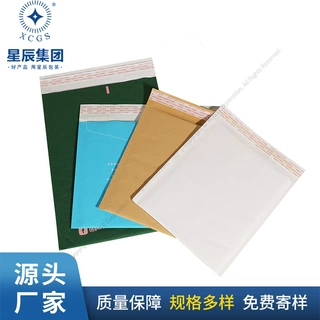 环保生物降解牛皮纸气泡信封袋服装加厚环保泡沫打包气泡快递袋