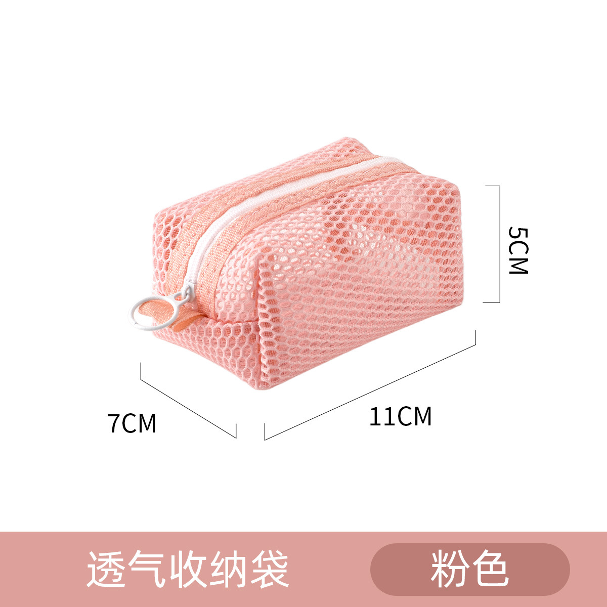 분홍색