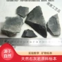 天然矿物岩石石灰岩原石