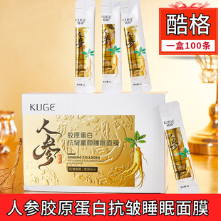 ��Ʒ100�l�˅��zԭ���׿���ͯ�˯����Ĥ��ϴ�������˯����˪��