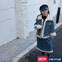 【清仓款】冬女童韩版加绒加厚保暖时髦牛仔外套+半身裙套装潮