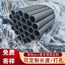 pvc�ܺ�ɫ16mm���Ϲ��ɫ�� �ƿ��Ĺܼ���֧�ΗU֧�ܹ�������Ӳ��