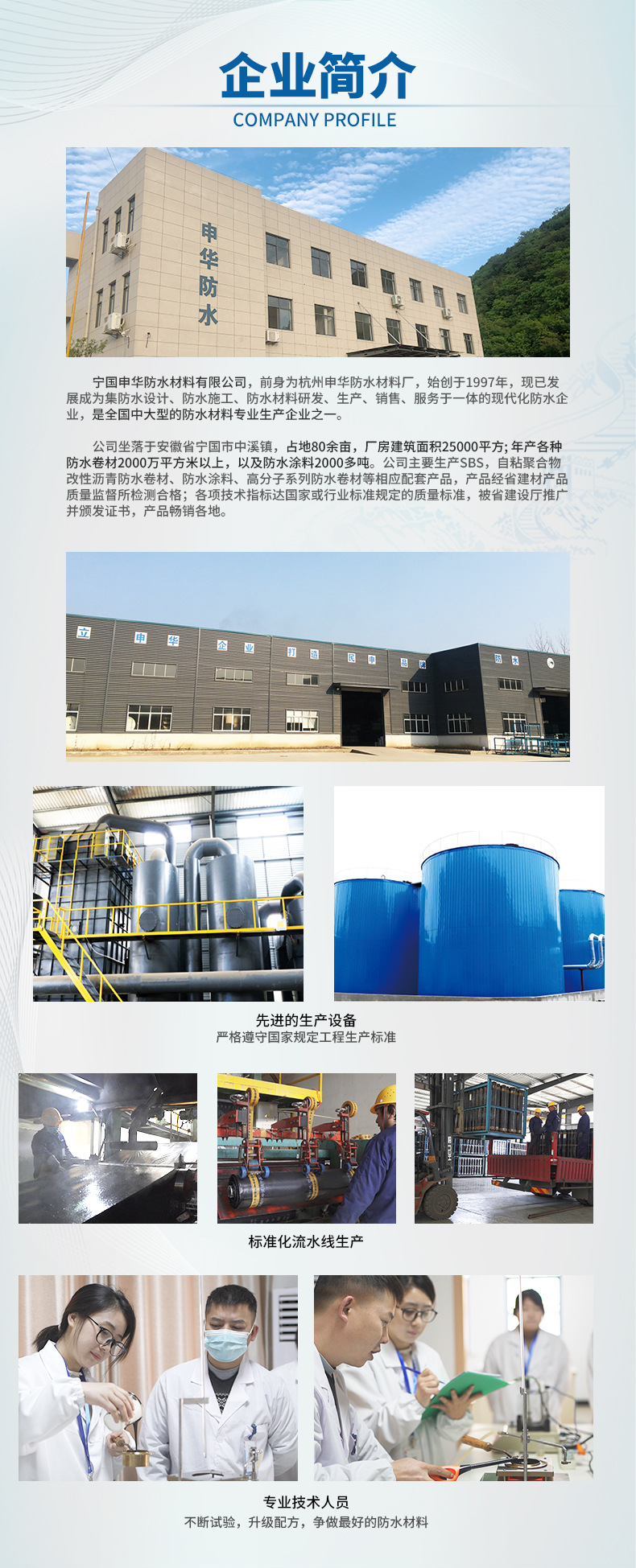 施工案例_01.jpg