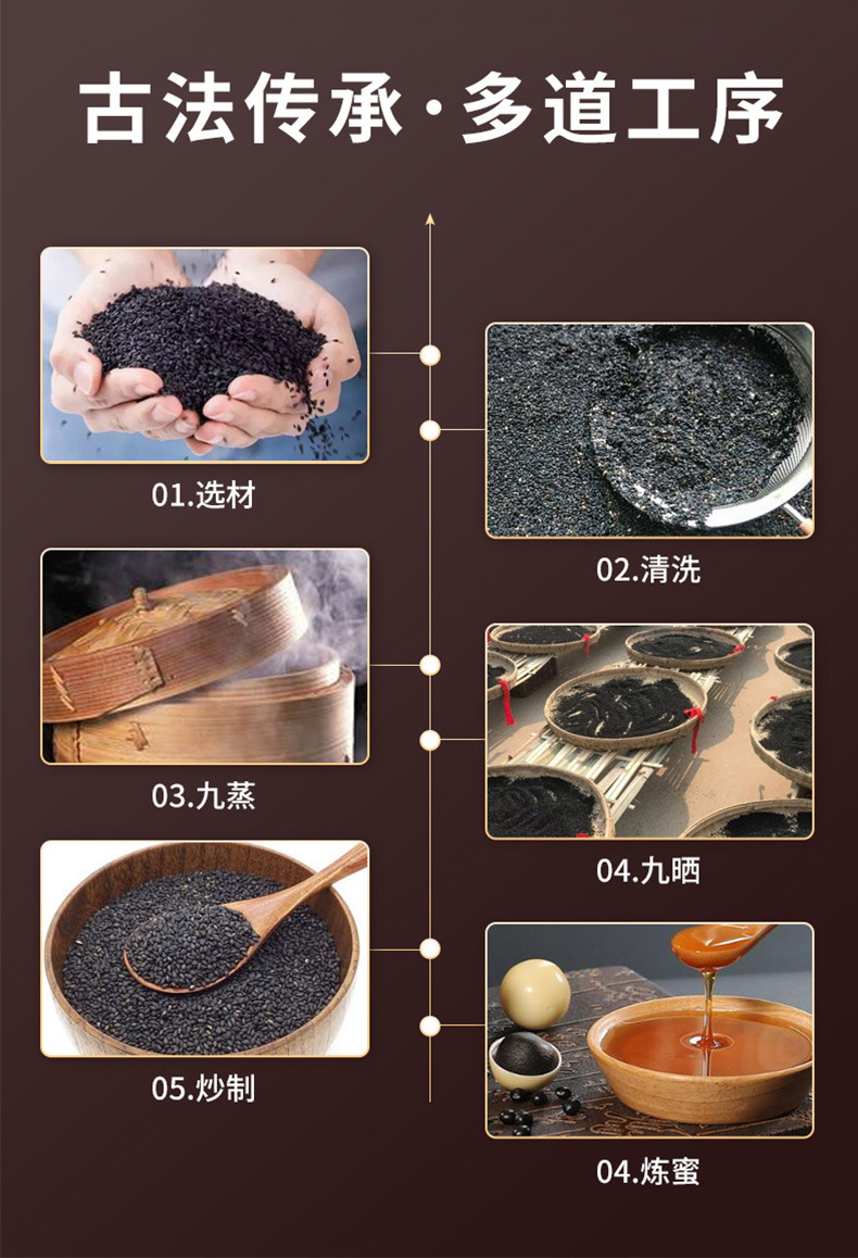 Lingzhi Lily Sour Jujube Seed Honey Pills Suan Zao Ren Wan 72g Traditional Sleep Support Herbal Supplement in use
