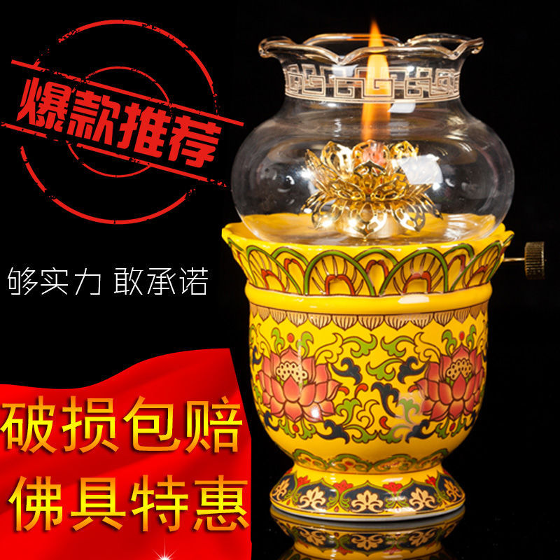 陶瓷佛前供灯供佛液体酥油灯座可调光长明灯防风酥油灯莲花供灯