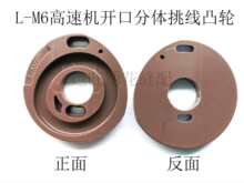 ��X�����C�����u�C���a���ٙC�̞���L-M6�_�ڷ��w��������͹݆