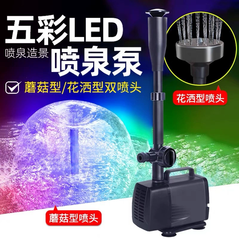 Songbao рыбный бассейн фонтан насос аквариум циркуляционный насос с цветными огнями бассейн небольшой фонтан скала погружной насос пейзаж фонтан голова
