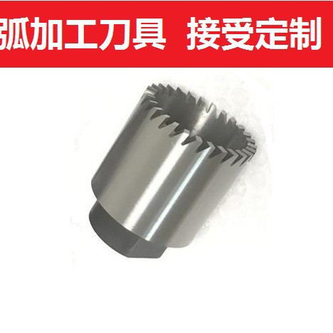 筒刀/筒形铣刀/筒型刀/套式钻/ 非标订铣弧刀D38.1*60/80高速钢