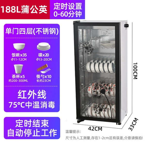 Dandelion 188L Steel+Single -door 4 -story height 100 cm high